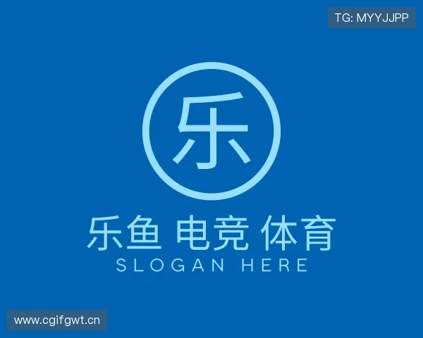 关于乐鱼 电竞 体育